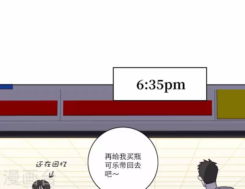 第62话 八点钟的战役