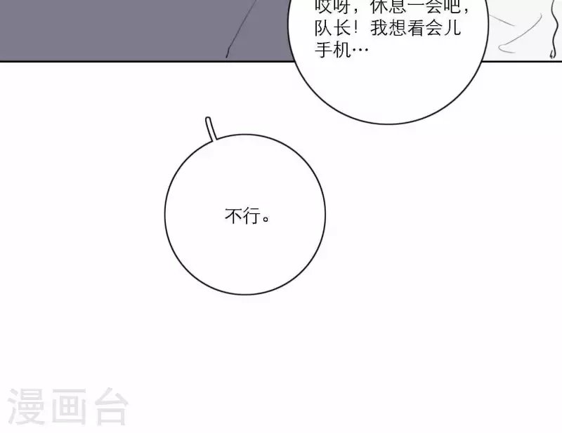 第62话 八点钟的战役