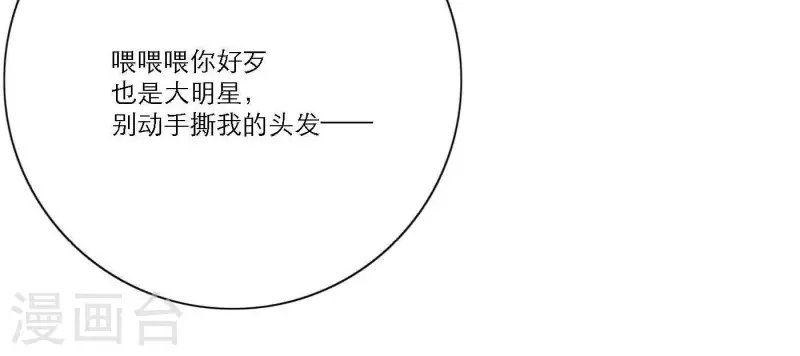 第64话 职场cp