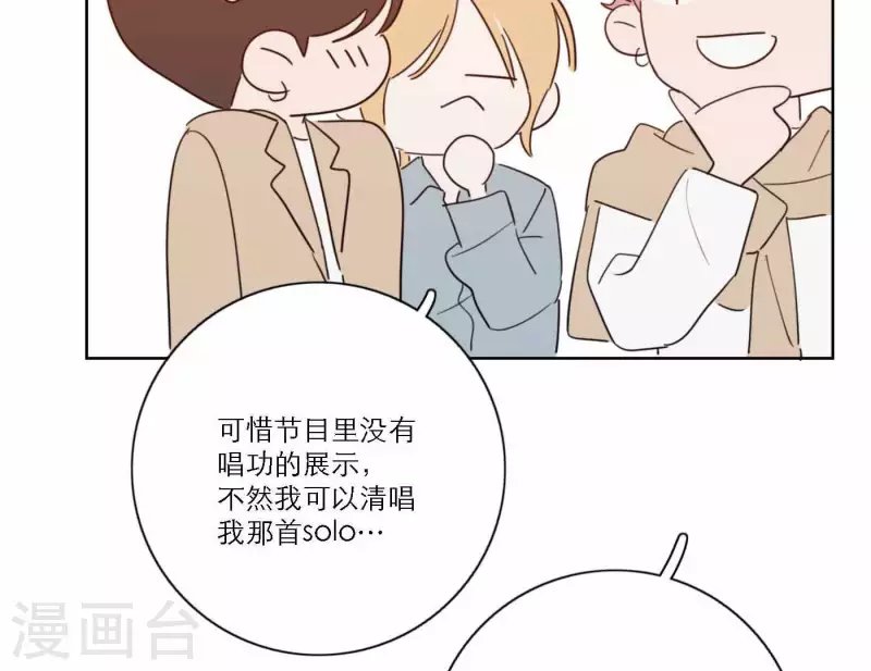 第66话 无形的战争