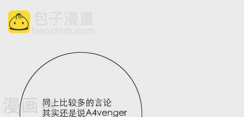 第67话 街头采访