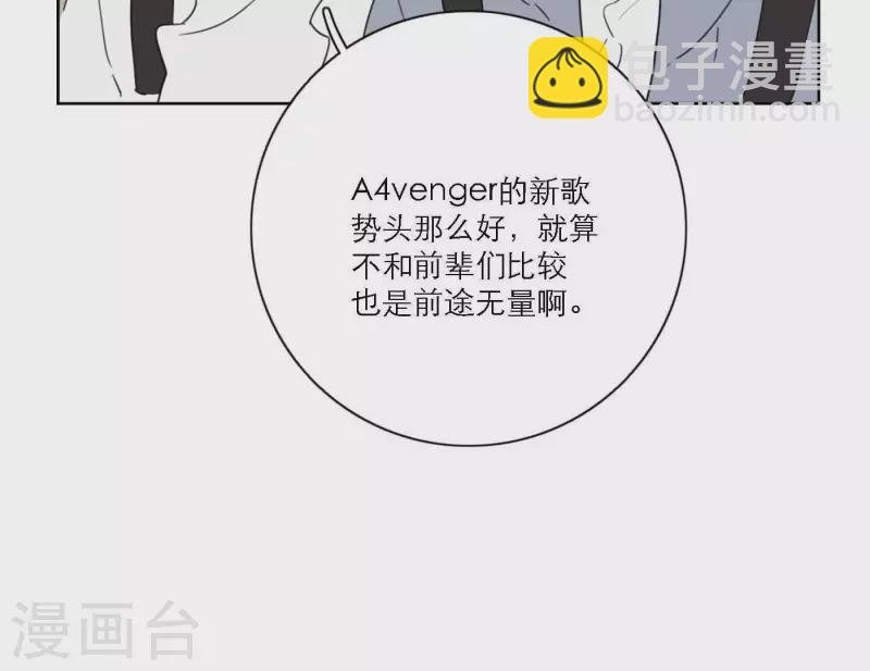 第67话 街头采访