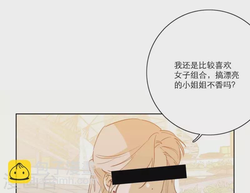 第67话 街头采访