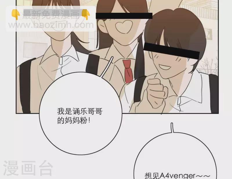 第67话 街头采访