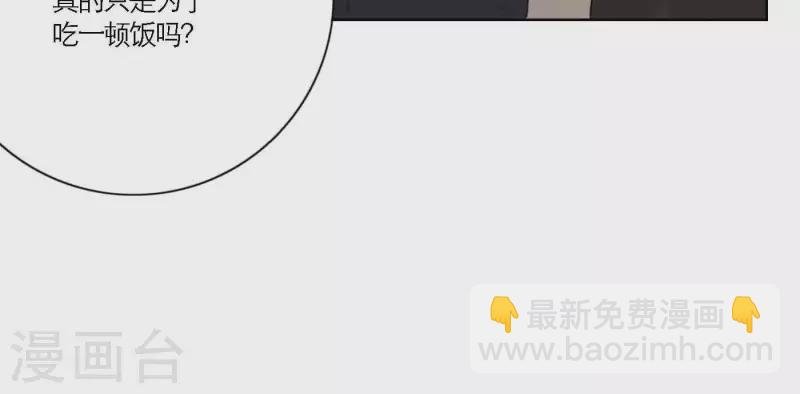 第68话 是偏爱也是责任