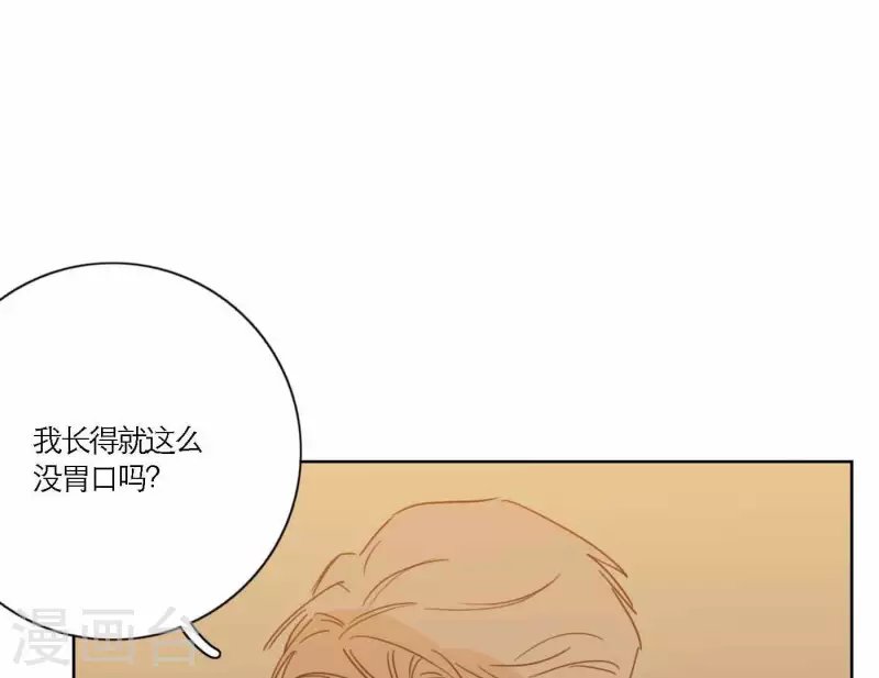 第68话 是偏爱也是责任