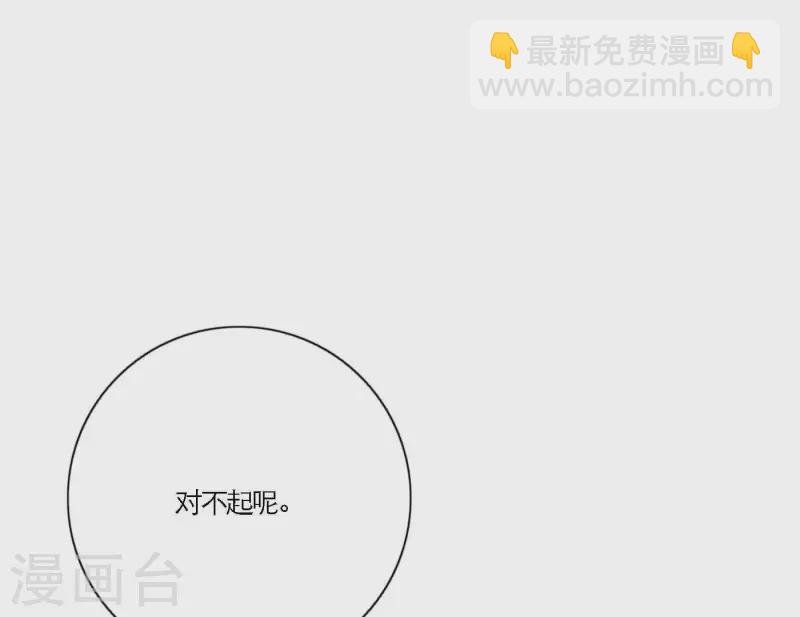 第68话 是偏爱也是责任