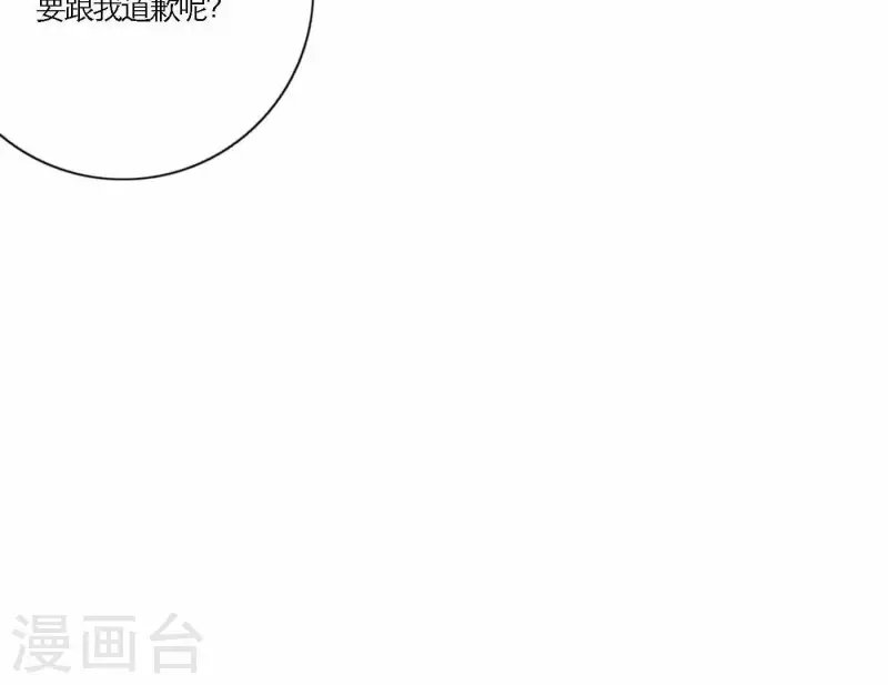 第68话 是偏爱也是责任