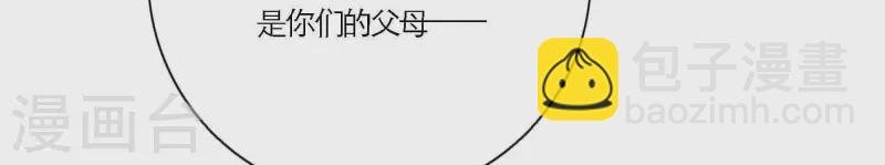 第68话 是偏爱也是责任