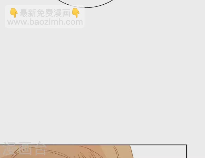 第68话 是偏爱也是责任