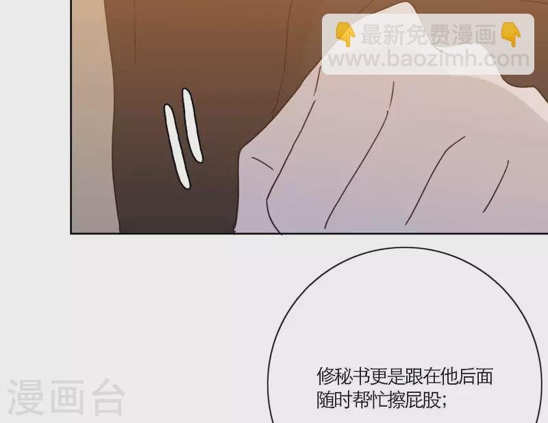 第68话 是偏爱也是责任