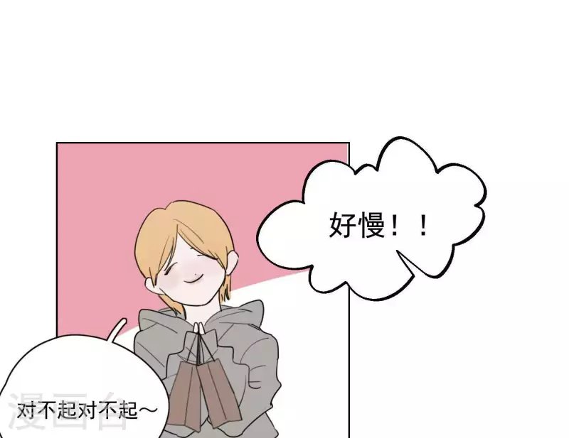 第7话 狼狈的相遇