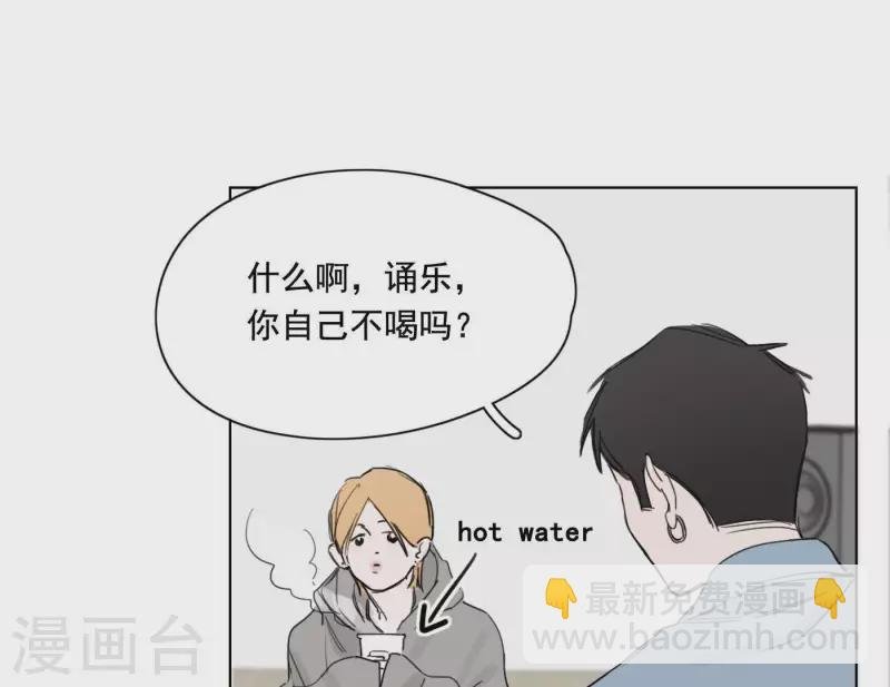 第7话 狼狈的相遇