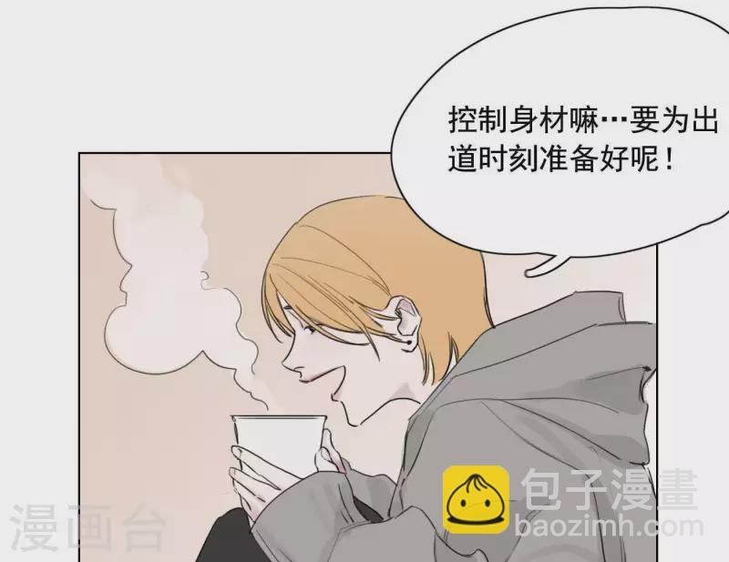 第7话 狼狈的相遇