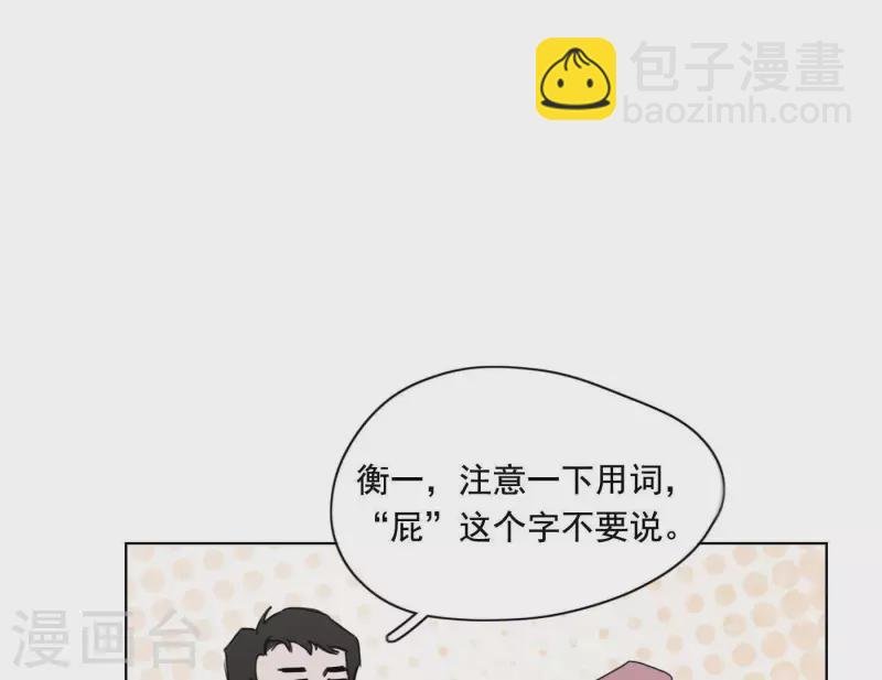 第7话 狼狈的相遇