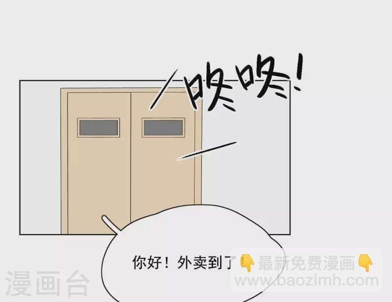 第7话 狼狈的相遇