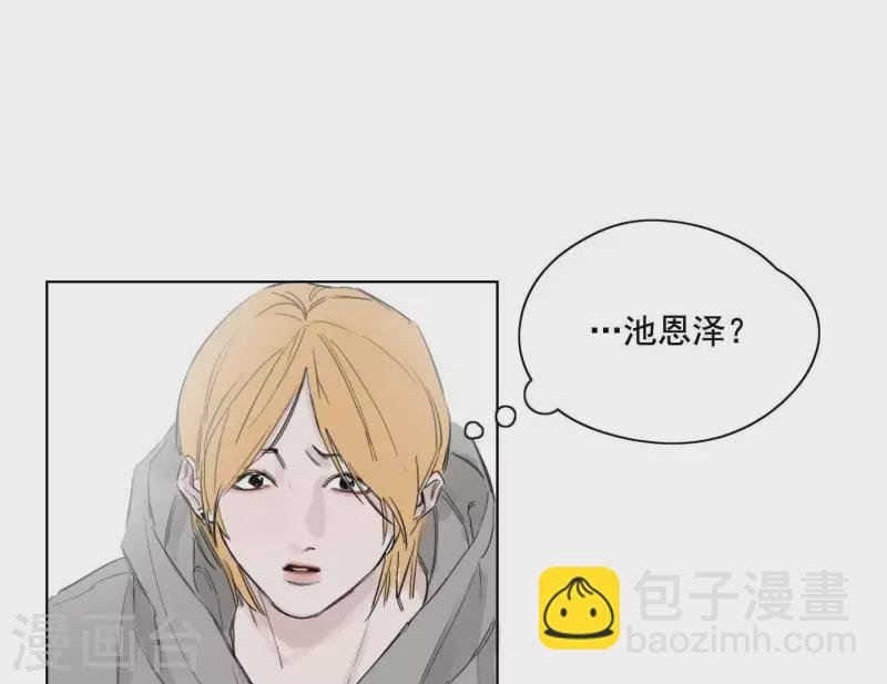 第7话 狼狈的相遇