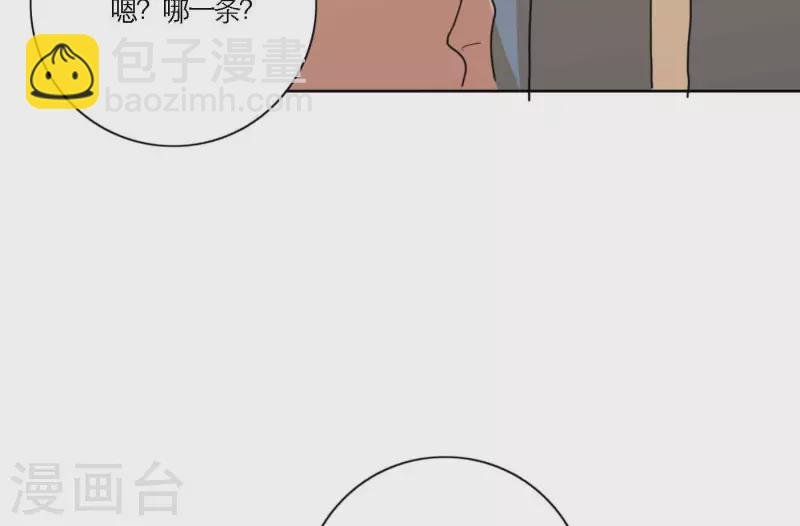 第70话 美梦之中
