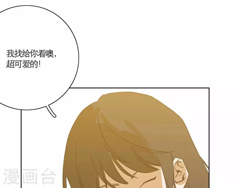 第70话 美梦之中