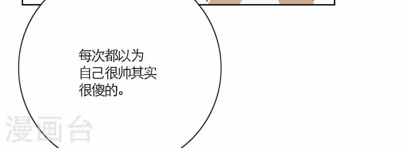 第70话 美梦之中