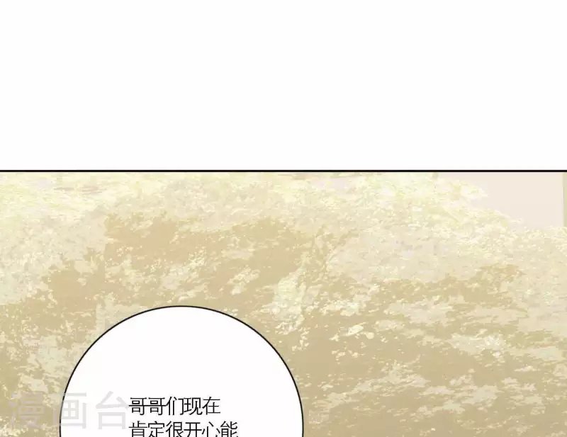 第70话 美梦之中