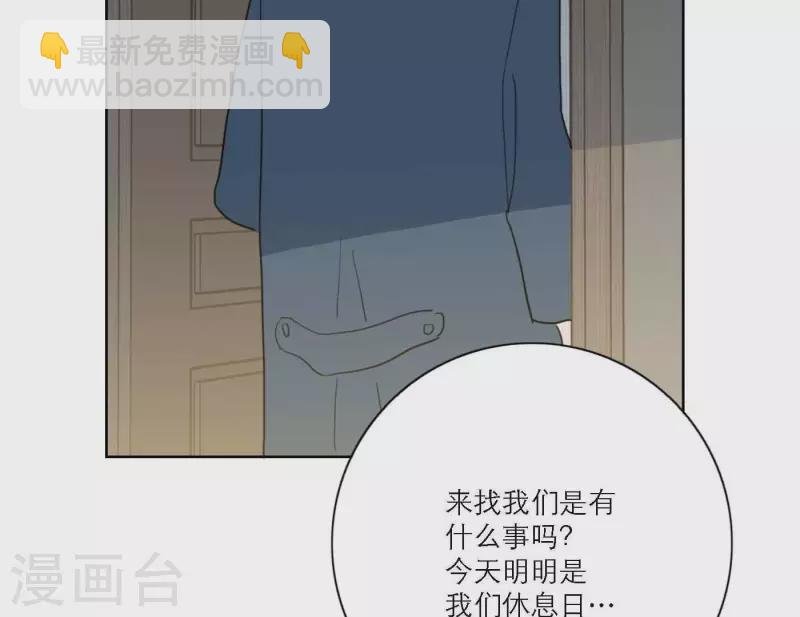 第71话 彩排现场