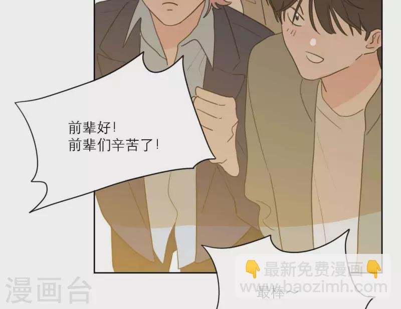 第72话 周遭的恶意