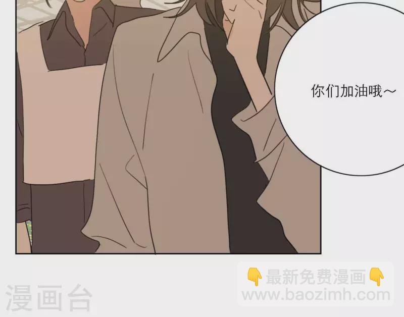 第72话 周遭的恶意