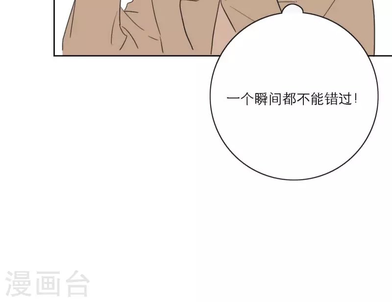第72话 周遭的恶意