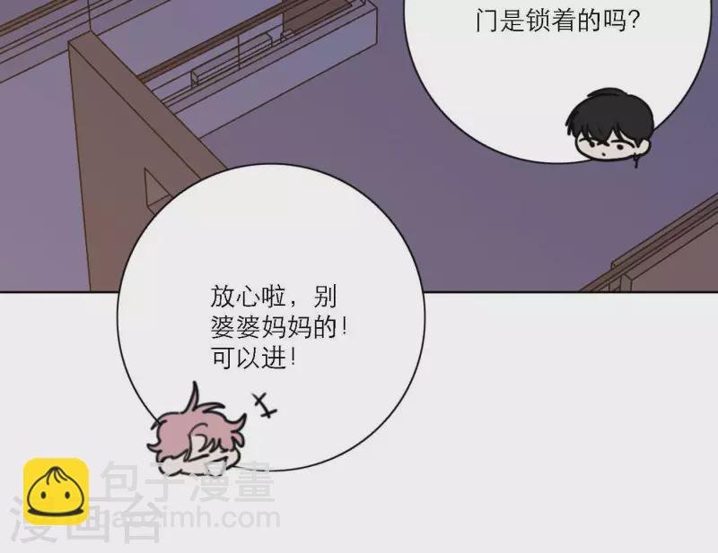 第73话 对着仙女棒许愿