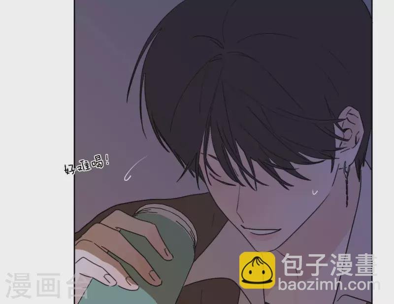 第73话 对着仙女棒许愿