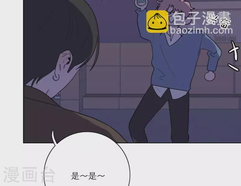 第73话 对着仙女棒许愿