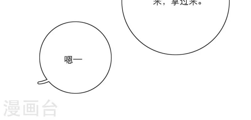 第73话 对着仙女棒许愿
