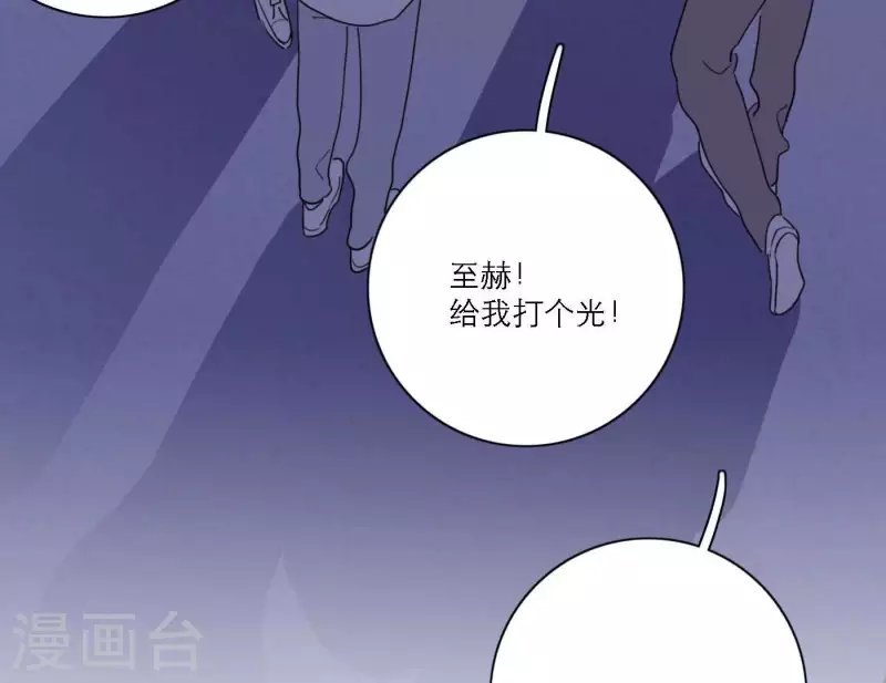 第73话 对着仙女棒许愿