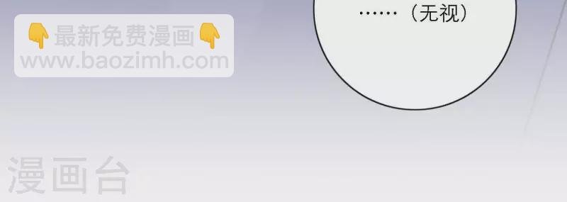 第73话 对着仙女棒许愿
