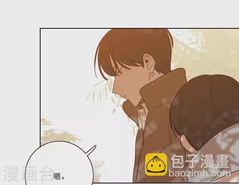 第74话 妹妹拥有爱情了