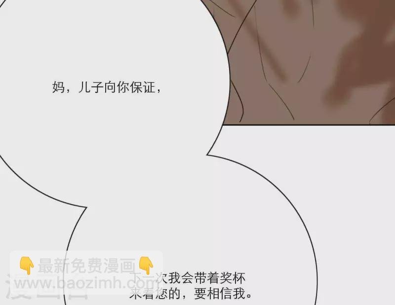 第74话 妹妹拥有爱情了