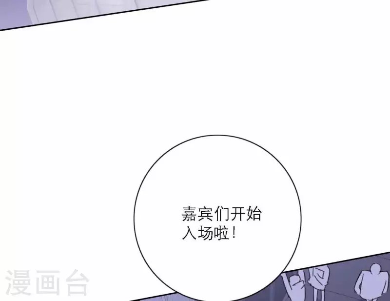 第75话 年终舞台来了