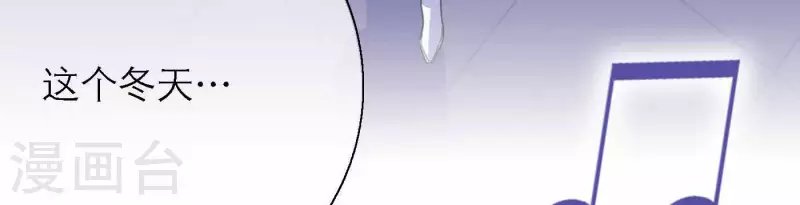 第76话 准备上台！