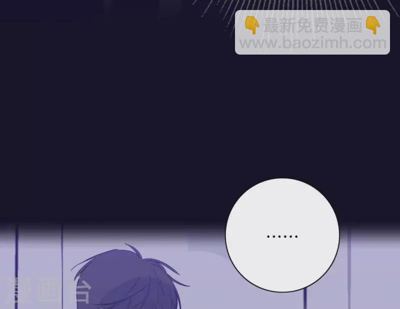 第76话 准备上台！