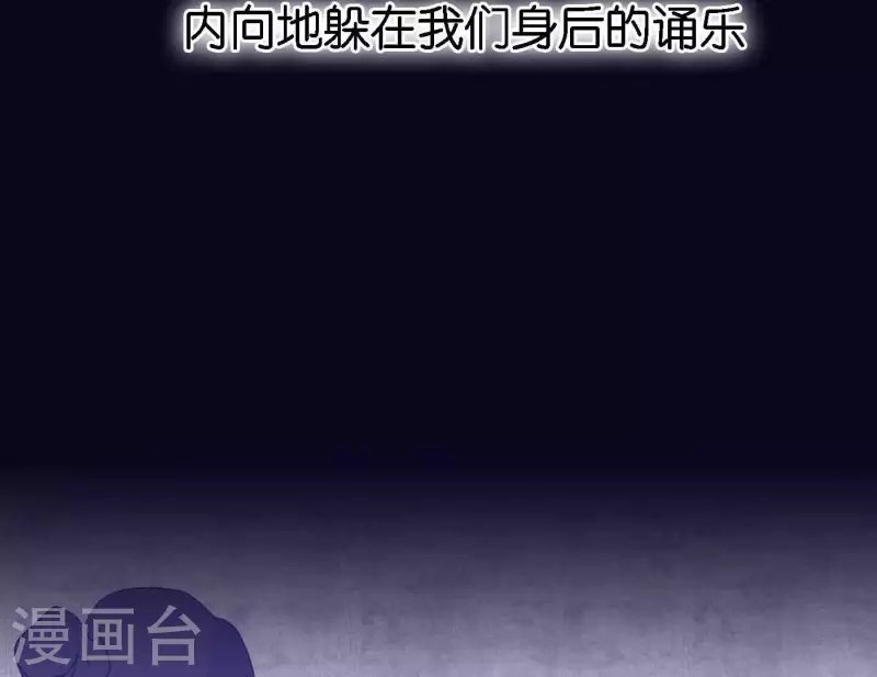 第76话 准备上台！