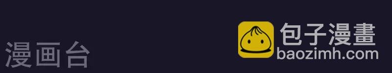 第76话 准备上台！