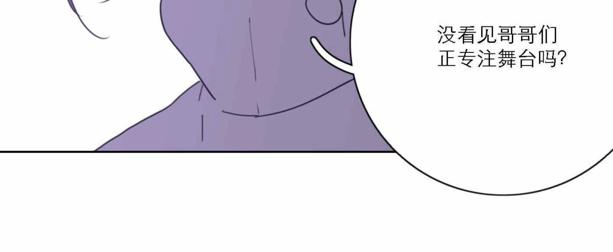 第75话 粉丝的力量