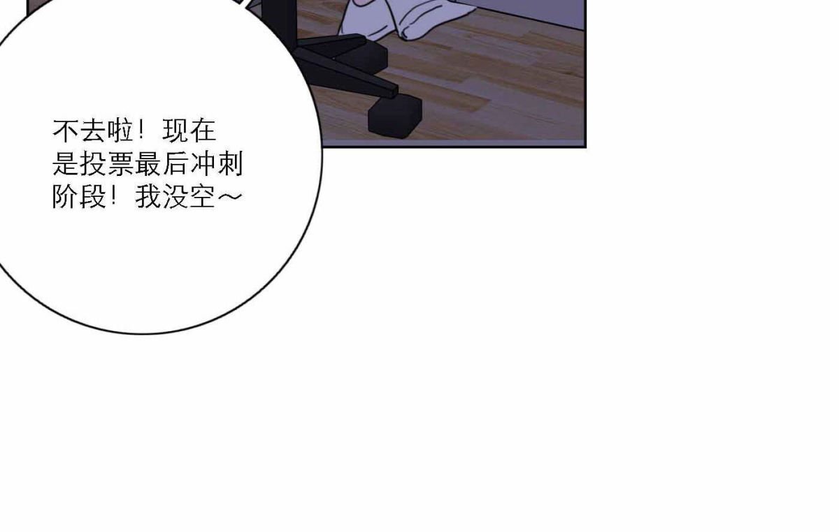 第75话 粉丝的力量