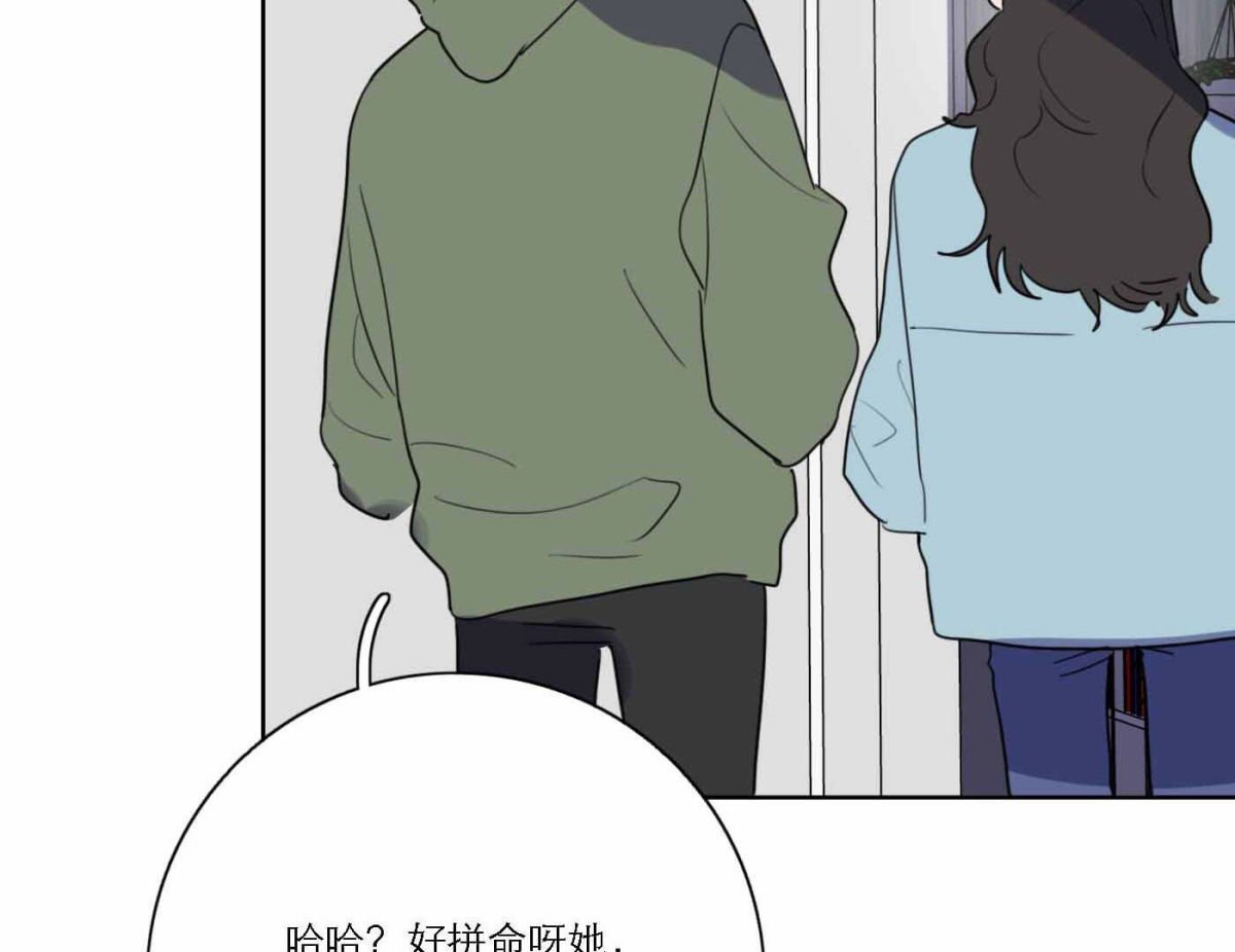 第75话 粉丝的力量