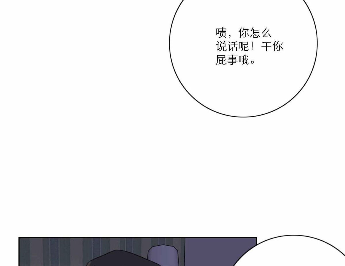 第75话 粉丝的力量