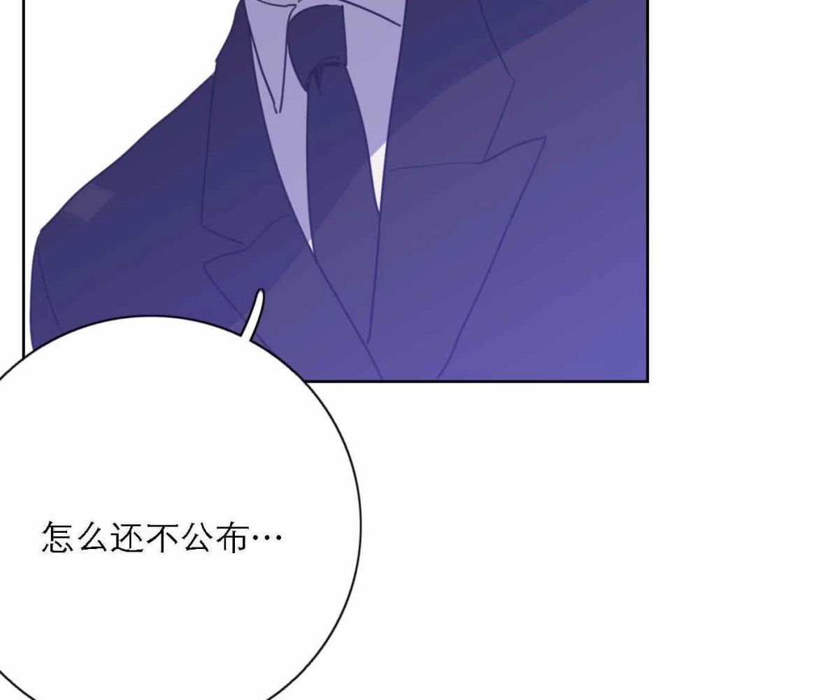 第76话 新人奖属于我们