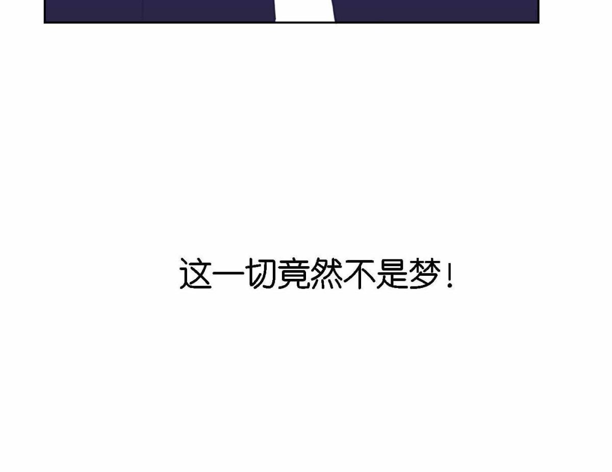 第77话 属于我们的新人奖
