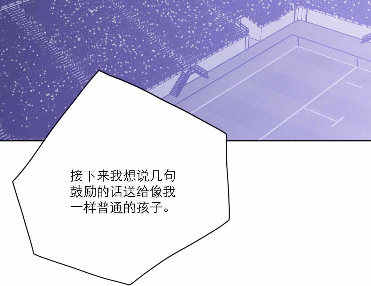 第77话 属于我们的新人奖