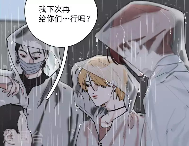 第8话 是缘分吧？